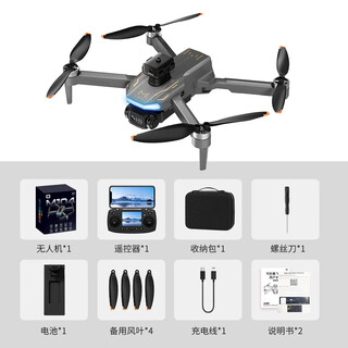 Dji tong uav with screen remote control aircraft hd aerial photography uav brushless obstacle avoidance hovering quadcopter sandian version
