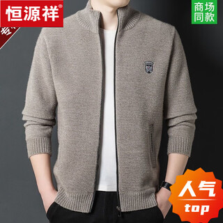 Hengyuan xiang spring and autumn men's knitted cardigan stand collar men's jacket zipper sweater loose solid color sweater beige m 165/84a recommended 120jin jin equal to within 0.5 kg