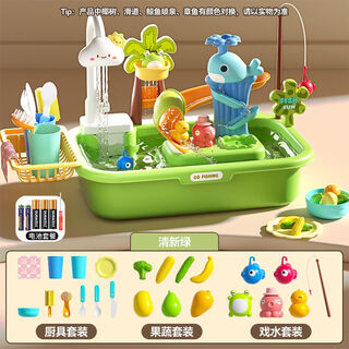 Living stones children's dishwasher toy pool washing table faucet circulation water discharge baby birthday gift playing with water girl luxury丨five-in-one green paradise fishing and dishwashing