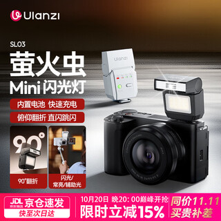 Ulanzi sl02/03 firefly series mini camera flash small on-camera flash hot shoe portable always-on fill light pitch flip bounce flash sl03 firefly flash black 90 fold adjustment