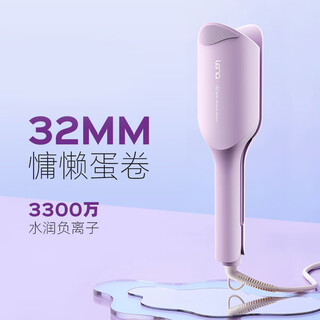 Lena egg roll curling iron egg roll iron egg roll clip 32mm egg roll cake roll french egg roll head negative ion perm iron wave splint curling artifact ln-s12-32