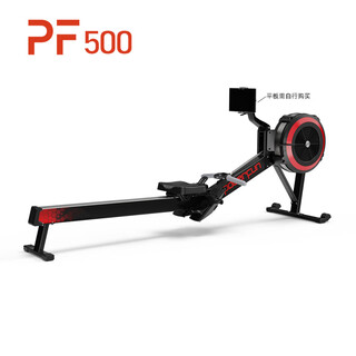 Powerfun500/550 land rowing wind resistance rowing machine dynamometer rowing paddle pf500 black (standard model)