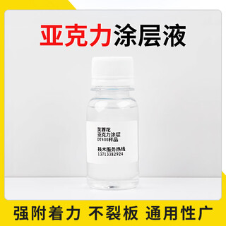 Hibiscus flower uv coating liquid acrylic metal glass tile pp silicone printing uv ink acrylic coating liquid 35ml