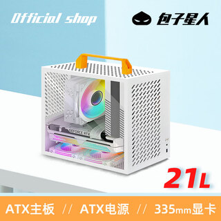 Baozi xingren a99 compact matx small case portable mini desktop computer main case atx motherboard case a99 acrylic side panel #white
