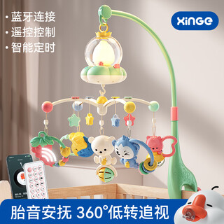 Xinge crib bell rattle bluetooth remote control charging version music bed hanging baby soothing rattle newborn birthday gift