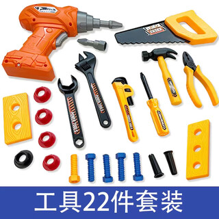 嘉识拧螺丝玩具1-3岁儿童修理工具箱套装男孩宝宝维修过家家益智刀 儿童工具20件套+电动电钻袋装