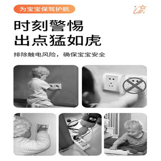 Jczs german brand socket anti-child electric shock protective cover baby plug jack safety plug baby plug board switch electric flame retardant insulation - pink 6 two plugs + 6 three plugs