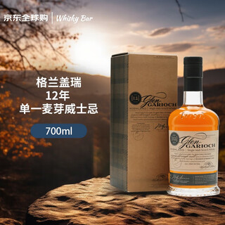 格兰盖瑞（GLEN GARIOCH） 12年 高地单一麦芽威士忌 700ml 48度 礼盒装 进口洋酒