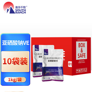 Nanhua qianmu sodium selenite ve veterinary vitamin e pig, cattle, sheep and chicken premixed egg pregnancy-resistant feed additive sodium selenite 10 bags ex-factory price 1000g/bag