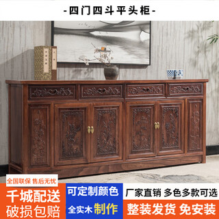 Yanlong sideboard solid wood wine cabinet chinese antique all-in-one wall elm cabinet partition living room multi-functional storage cabinet 1.8 meters flat top cabinet 180*38*80