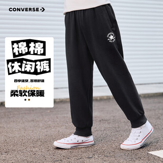 Converse 匡威童装男女童纯棉长裤2025秋季新款舒适毛圈儿童运动裤休闲裤 正黑色【纯棉毛圈】 120 /56 【建议身高110-116cm】