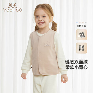 Ying's children's vest vest autumn and winter warm and thin vest boys and girls infant vest