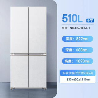 Panasonic/panasonic tail goods machine nr-d521cm-h zero-embedded 3d water slate panel automatic ice making silver ion 510l quality tail goods nr-d521cm-h packaging defect 510 liters