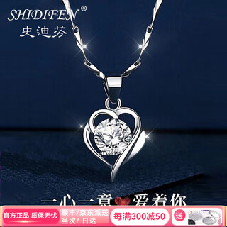 Stephen's birthday gift platinum necklace for women platinum necklace moissanite luxury goods for girlfriend light luxury model s925 local warehouse/next day delivery light luxury model moissanite ag