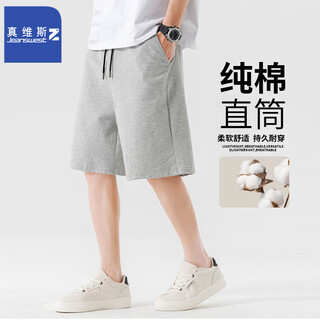 Jeanswest z pure cotton sports shorts men's 2025 summer breathable casual casual pants gray 4xl