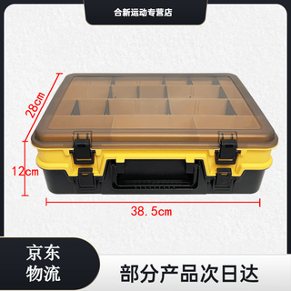 Zailu lure box fishing accessories box double-layer multi-functional portable storage box fishing gear medicine box jewelry hardware tools double-layer portable lure box with 12 partitions