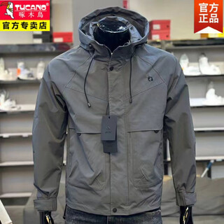 Woodpecker (tucano) hooded jacket men's autumn new slim-fitting trendy brand youth assault casual outdoor sports mountaineering top gray collection and purchase priority delivery m suitable for 120 (140jin jin is equal to 0.5 kg