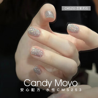 Candymoyo healthy 0-toxic water-based nail polish, long-lasting whitening, non-tearable, gift to girlfriend cms253 love stone