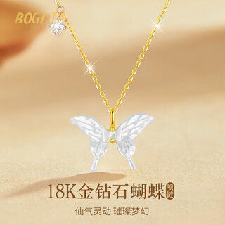 Boglia diamond butterfly necklace for women 18k gold light luxury niche design mother-of-pearl pendant birthday gift for girlfriend and wife 18k gold diamond butterfly necklace