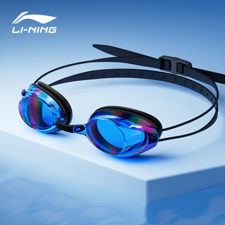 Li ning children's swimming goggles for boys and girls waterproof and anti-fog high-definition competitive mid-to-high-end swimming goggles and swimming cap set baby equipment blue black flat light
