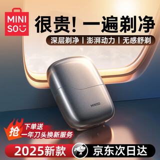 Miniso hot-selling 200w pieces small square box razor mini electric mini portable razor with three heads, whole body washable gift beard razor portable shaver shaving razor, deep space gray, clean in one pass/no black spots left after shaving, birthday and holiday gift for father, boyfriend, super long-lasting, whole body washable