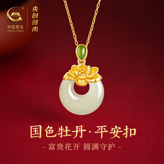 Central chuang fashion mom birthday gift mother's day gift elder silver necklace women's safety buckle hetian jade pendant s925