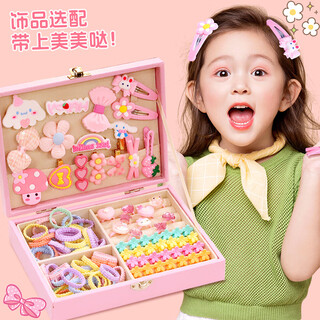 小舞小女孩的生日礼物5-8儿童节4首饰发饰礼盒六一玩具3公主女童6岁10