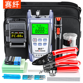 Fiber optic cold splicing tool set leather cable pliers optical power meter red light pen cutting knife hot melt cold splicing combination set three