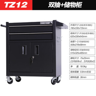 Kezitu tank storm auto repair repair tool cart multifunctional cart tool cabinet car repair drawer tattoo tool box tz12g black