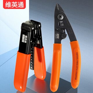 Weiyingtong three-port miller pliers fiber optic cable stripper multifunctional 5g composite cable/ordinary leather cable optical cable stripper stripper fusion splicer pliers cold splicing tool set vfs-3+ft-30a