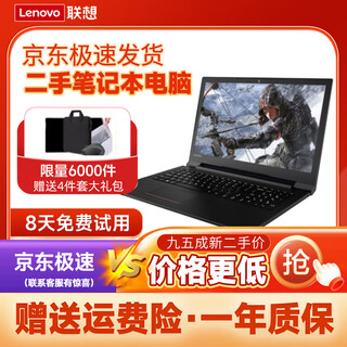 Lenovo thin and light portable business office i5 online class learning game design second-hand laptop 5 i5 core/16g/256g solid state efficient office highly recommended spot quick delivery 95% new