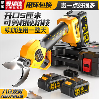 Tijeras eléctricas ventiladas sin escobillas para cortar ramas, tijeras de podar de jardín recargables, tijeras para árboles frutales, tijeras de jardinería, herramientas eléctricas 168vf, dos baterías y un cargador (puede cortar 4,0 cm)