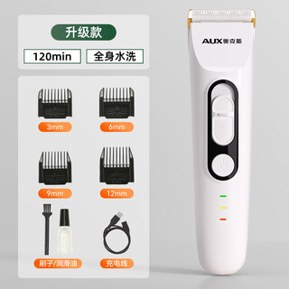 Aux rabbit shaver, electric hair clipper for pets, shaving soles, paw trimmer, silent hair trimmer, special for rabbits, upgraded to 120min battery life and waterproof, pearl white-