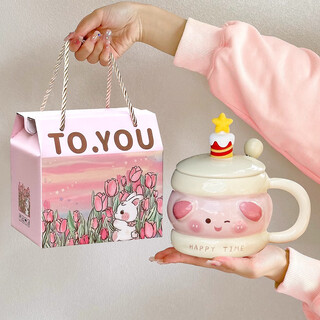 Bo naling high-looking mug, cute girly heart birthday gift for best friend, ceramic water cup, creative and practical gift, piggy sandwich, portable box