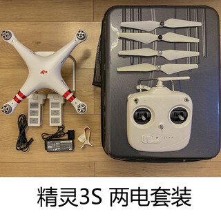 大疆DJI3 Phantom 3 航拍无人机4K高清相机四轴二手飞行器 精灵3S 二电套餐(普通遥控)