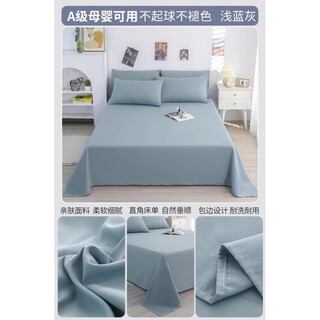 Deatkn german brand bed sheet single piece solid color non-cotton pure cotton student dormitory single 1 meter 2 thickened pillowcase three-piece set maternity and baby style - light blue gray a-grade maternal and baby can be used without pilling and fading three-piece bed set + pillowcase pair 180cm*230cm