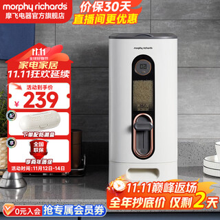 Morphyrichards rice bucket smart home insect-proof and moisture-proof sealed rice storage box storage tank measuring rice cylinder 12kg storage mr2090 standard configuration
