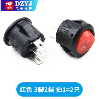 Kcd5 small round boat-shaped switch, power supply, 2-pin, 2-speed, 3-pin boat-shaped hole, 15mm rocker, black/red with light, red, 3-pin, 2-speed (2 pieces), please consult customer service for quotation for large quantities.