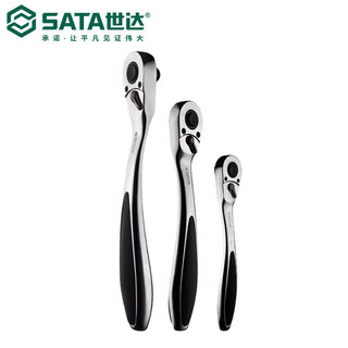 
Shida 7 Shida ratchet wrench large, medium and small flying sleeves quickly fall off thorn labor-saving tool chromium vanadium tooth insulation automatic 11981 6.3MM series VDE insulation quickly fall off