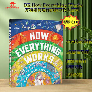 DK How Everything Works 英文原版图书万物如何运作 拆解大百科 图解百科全书 精装大开本科普科技读物 STEM 英文原版进口一本点读版