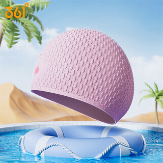 361 children's swimming cap for girls, professional and comfortable, silicone particle swimming cap that does not strangle the head, long hair baby ear protection hat