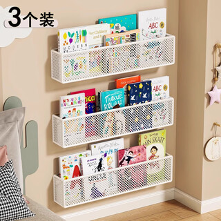 Muni wall storage rack children's book storage rack ultra-thin door rear wall wall cabinet household metal punch-free shelf wall wall rack white 3-piece