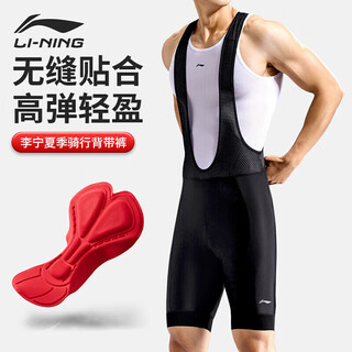 Li ning bicycle overalls for men and women summer quick-drying breathable road bike mountain bike riding shorts shock-absorbing underwear equipment