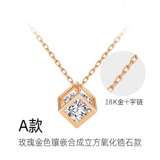 Qiwn2025 new 18k gold necklace women's light luxurious rubik's cube pendant rose gold gift for girlfriend 18k gold model a rose gold + cross chain