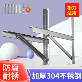 邦岛空调外机支架加厚不锈钢架适用格力美的海尔特厚 1.5匹丨201不锈钢丨厚1.8丨送螺丝