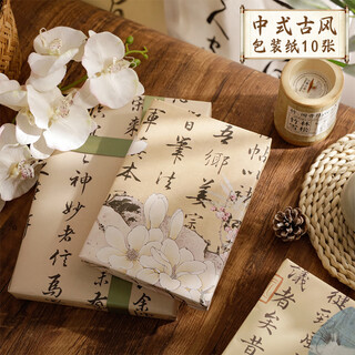 Doroch gift wrapping paper 10 sheets annual meeting handmade diy gifts flowers kraft paper wrapping book paper christmas thanksgiving