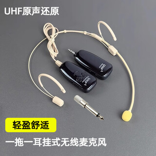 Xiexunda wireless microphone host's same style little bee amplifier with invisible color headset trolley speaker earhook headset microphone special for dance yoga teachers lightweight (one drag and one microphone) sports color binaural hanging wireless microphone uhf standard configuration + charging head + amplifier