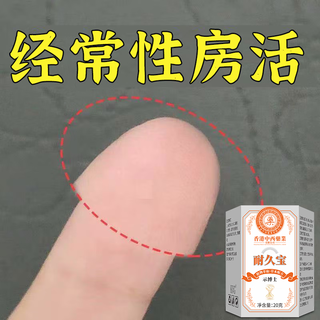 L0 hong kong hot sale 100w + hong kong's new plant essence extraction repairs sensitive hxm2686, specializes in quick shooters with full firepower and durable treasure*1