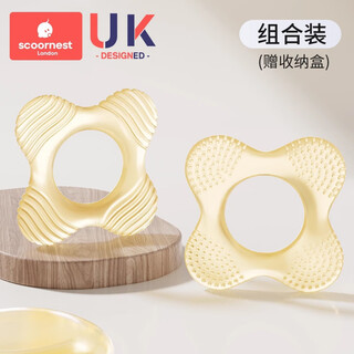 Scoornest baby teether, chewable molar stick for babies over 6 months old, oral anti-eating hand artifact, silicone toy, teething stage set (including storage box), safety certification, can be boiled/uv/steam sterilized