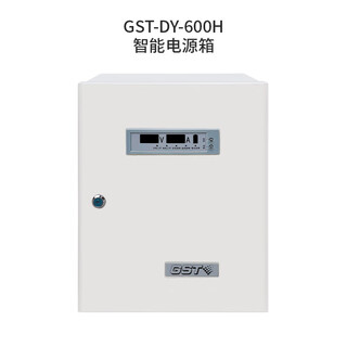 Qinhuangdao bay gst-dy-200h smart power box wall-mounted alarm host power supply gst-dy-600h gst-dy-600h smart power box